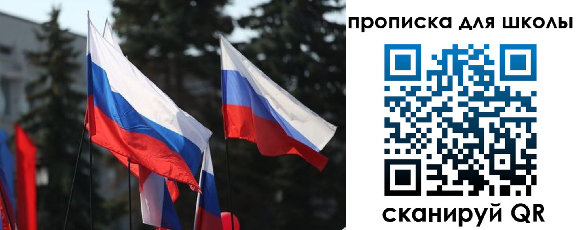 временная регистрация гарантия в Туапсе