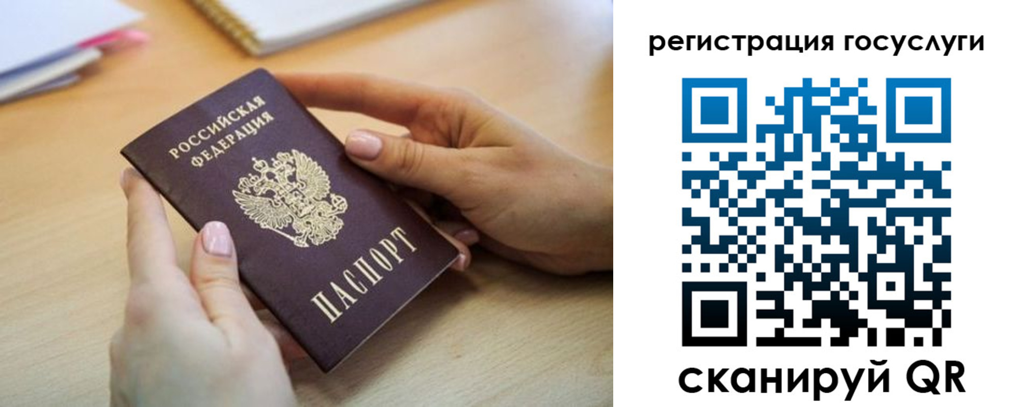 временная регистрация законно в Туапсе
