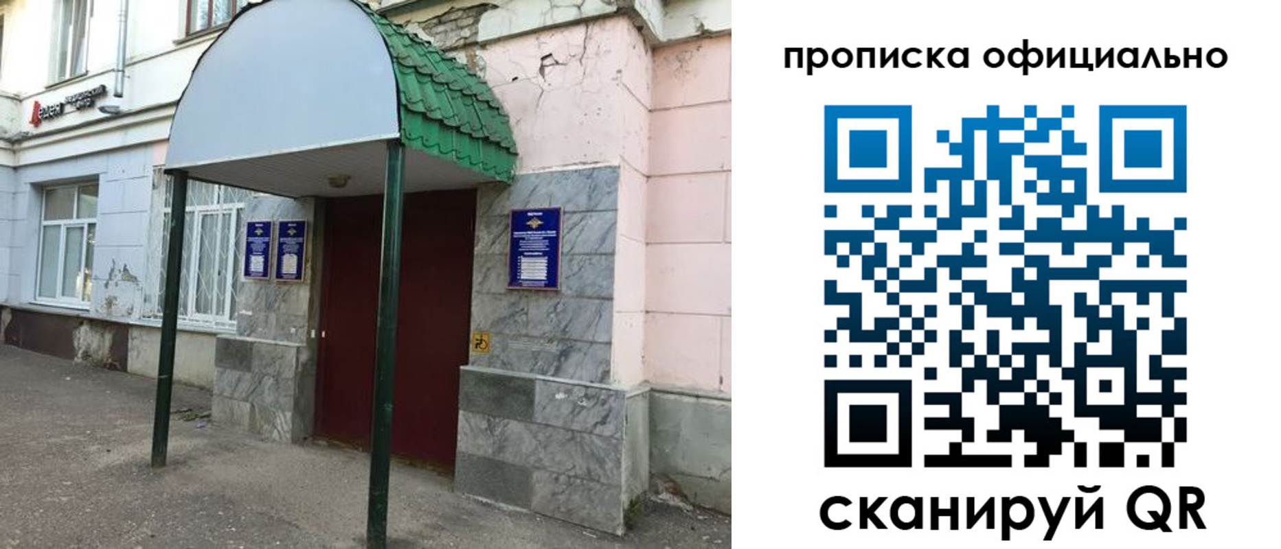 пропишу в квартире в Туапсе