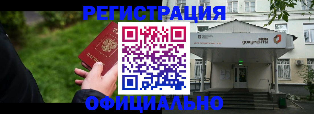 регистрация для школы в Туапсе